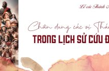 Chân dung các vị Thánh trong lịch sử cứu độ – Lễ các Thánh Nam Nữ