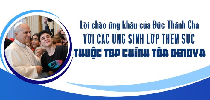 Lời chào ứng khẩu của ĐTC với các ứng sinh lớp Thêm sức thuộc TGP Chính tòa Genova