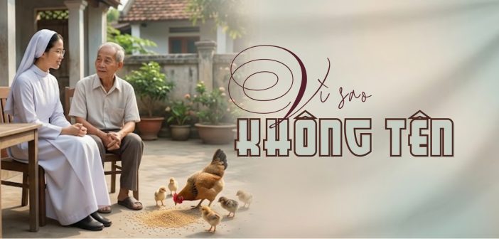 Vì sao không tên
