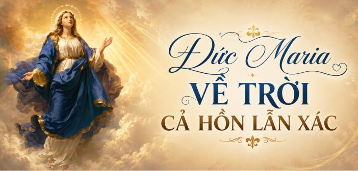Đức Maria về Trời cả hồn lẫn xác