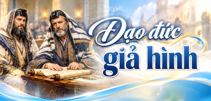 Đạo đức giả hình